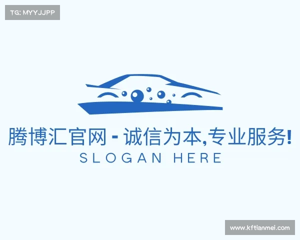 最新腾博汇官网 - 诚信为本,专业服务!